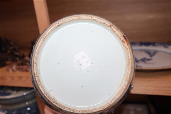 An 18th century Chinese blue and white charger and a 19th century Chinese blue and white soup bowl and cover charger diameter 35cm